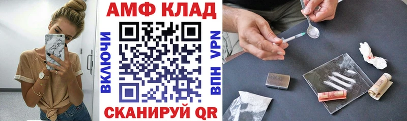 наркота  Апатиты  гидра рабочий сайт  АМФ 97% 