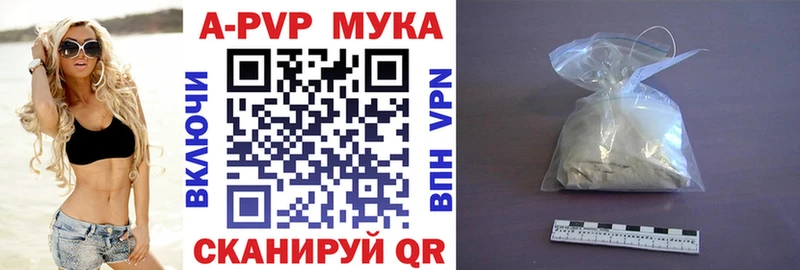 купить  сайты  Апатиты  APVP VHQ 