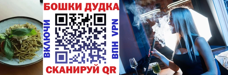 OMG   Апатиты  Еда ТГК марихуана 