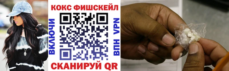 Кокаин 97%  mega зеркало  Апатиты 