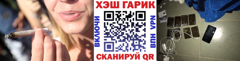 ГАШ 40% ТГК  Апатиты 
