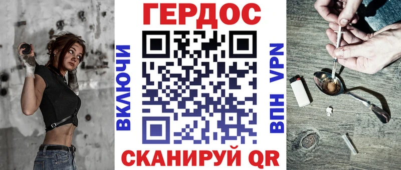 маркетплейс телеграм  купить закладку  KRAKEN зеркало  Апатиты  Героин герыч 