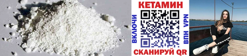 КЕТАМИН VHQ  Апатиты 
