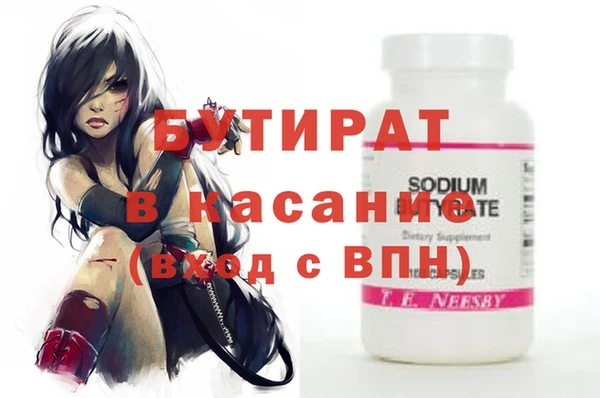 дистиллят марихуана Алексеевка
