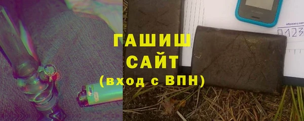 дистиллят марихуана Алексеевка