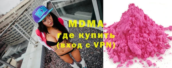 дистиллят марихуана Алексеевка