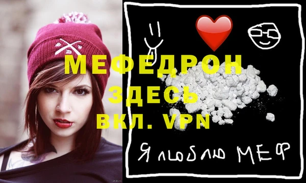 мефедрон VHQ Алзамай