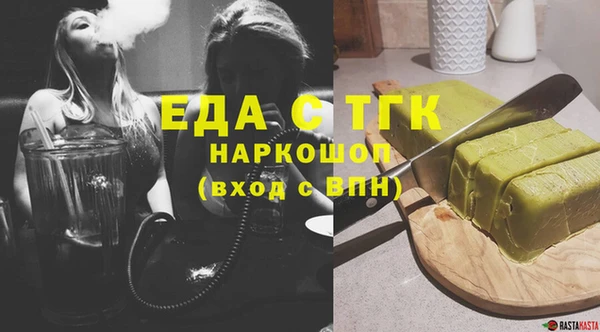 дистиллят марихуана Алексеевка
