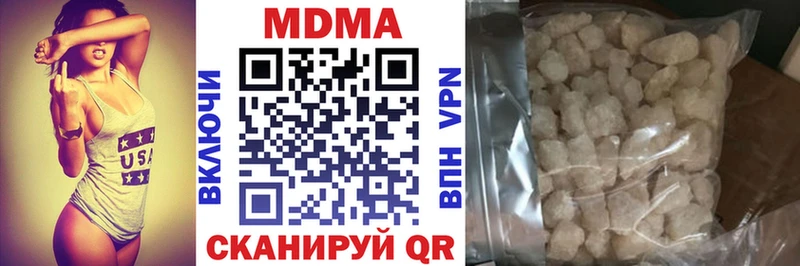 MDMA кристаллы Апатиты
