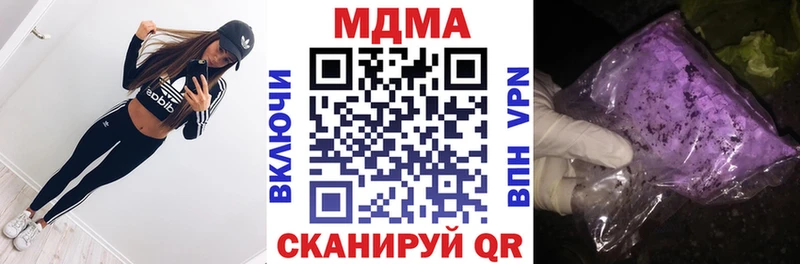 МДМА кристаллы  гидра рабочий сайт  Апатиты 