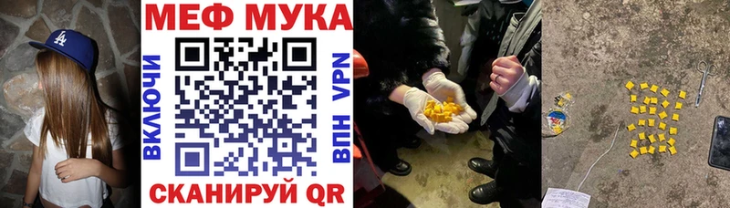 hydra зеркало  Апатиты  МЯУ-МЯУ мяу мяу  даркнет сайт 