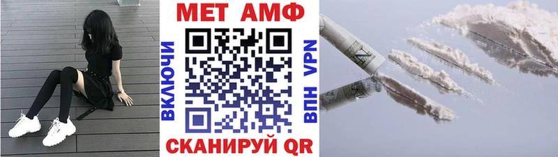 МЕТАМФЕТАМИН витя  продажа наркотиков  Апатиты 
