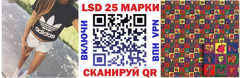как найти закладки  Апатиты  Марки 25I-NBOMe 1,8мг 